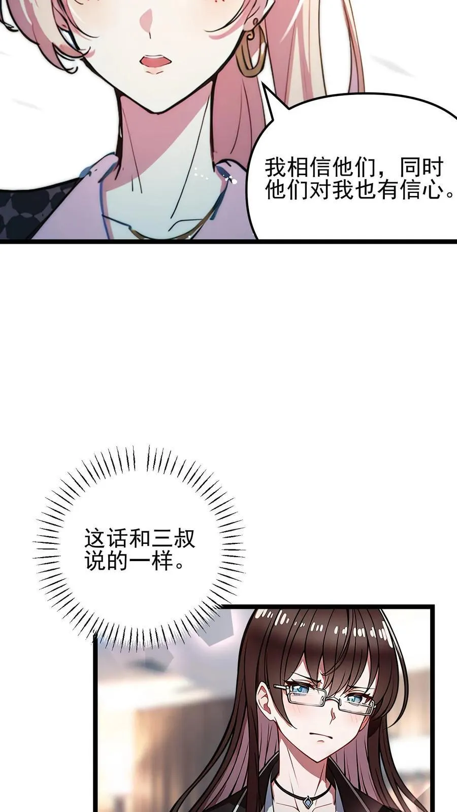 第35话23