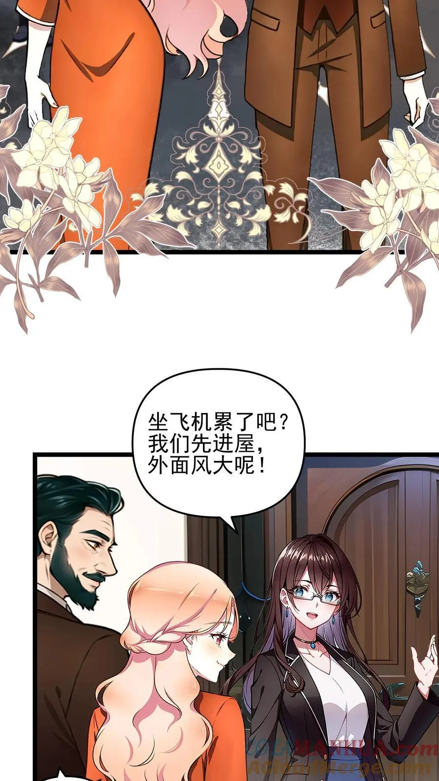 第77话2