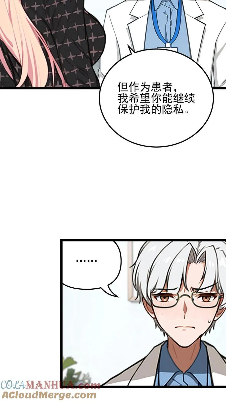 第30话22