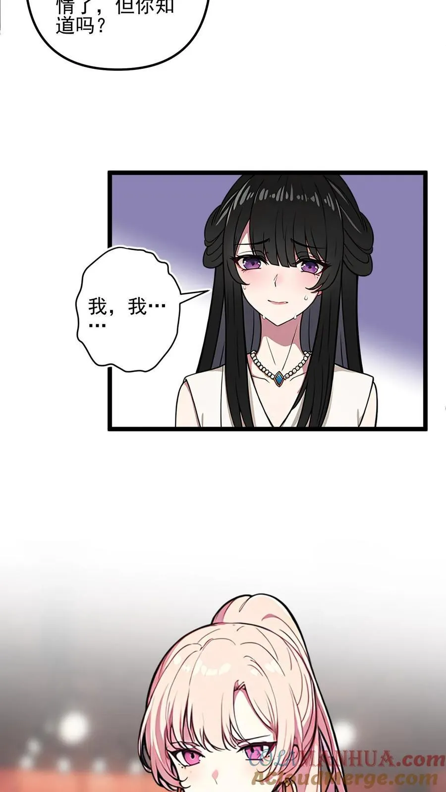第44话8