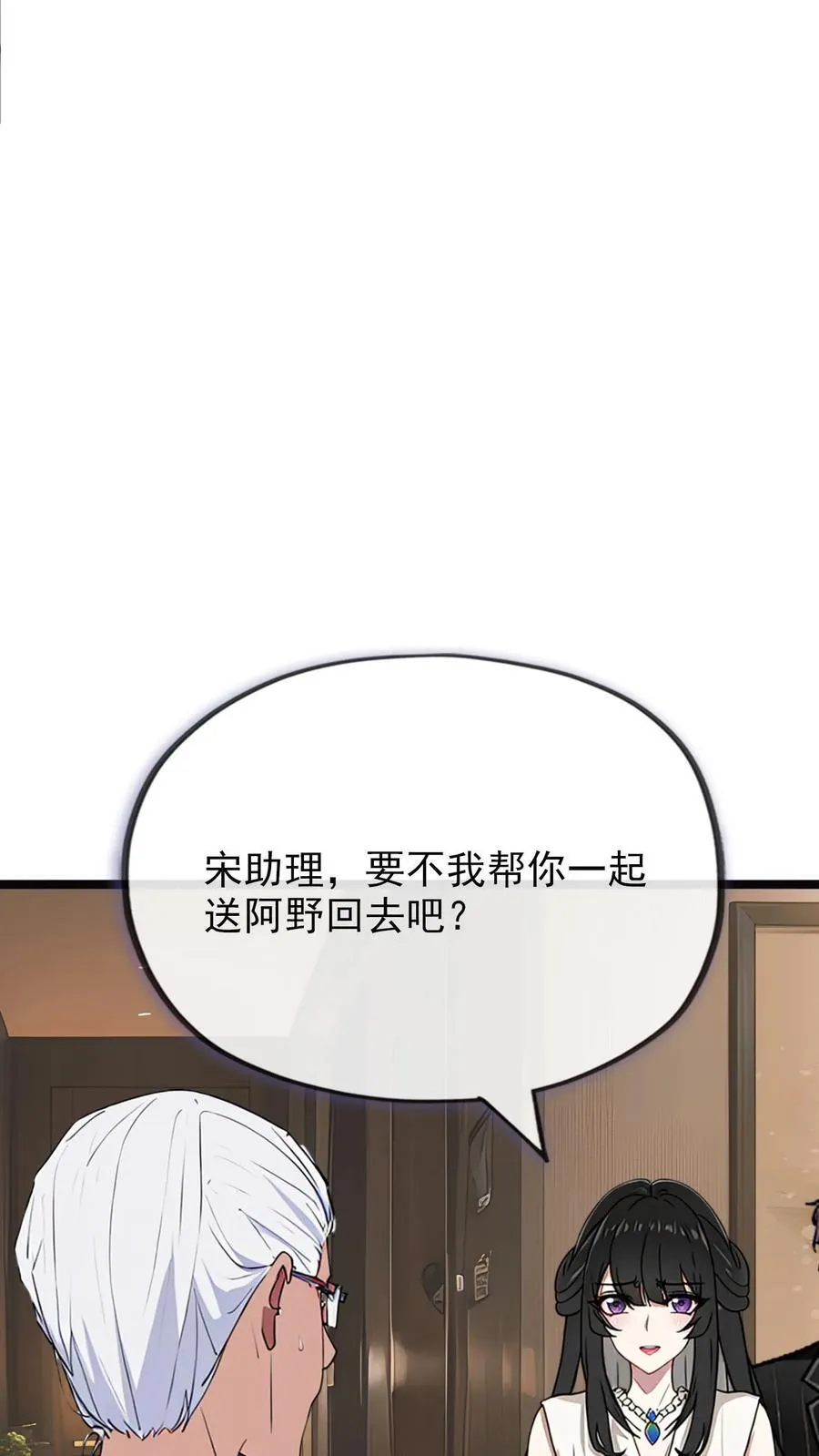 第21话9