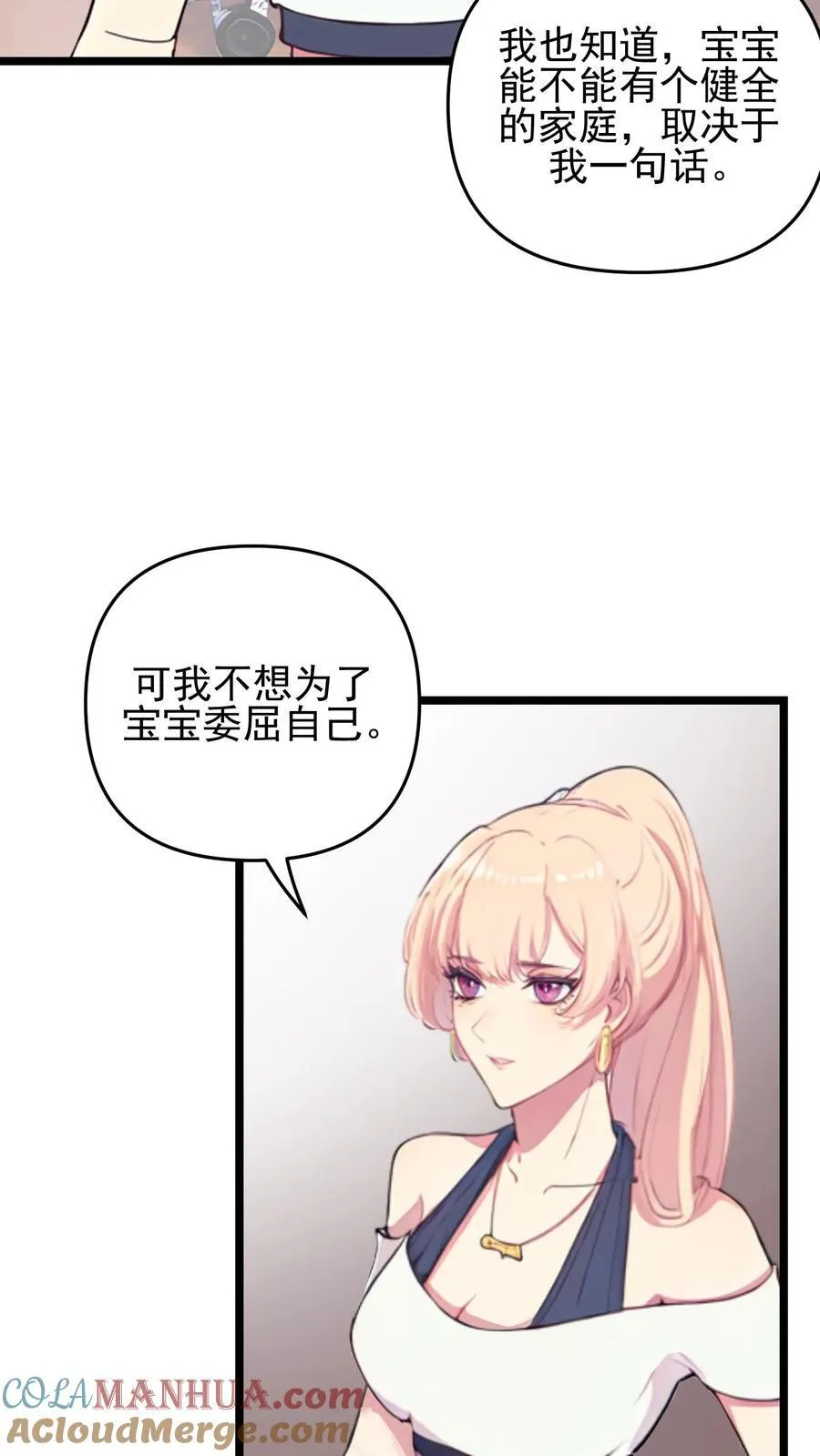 第118话2