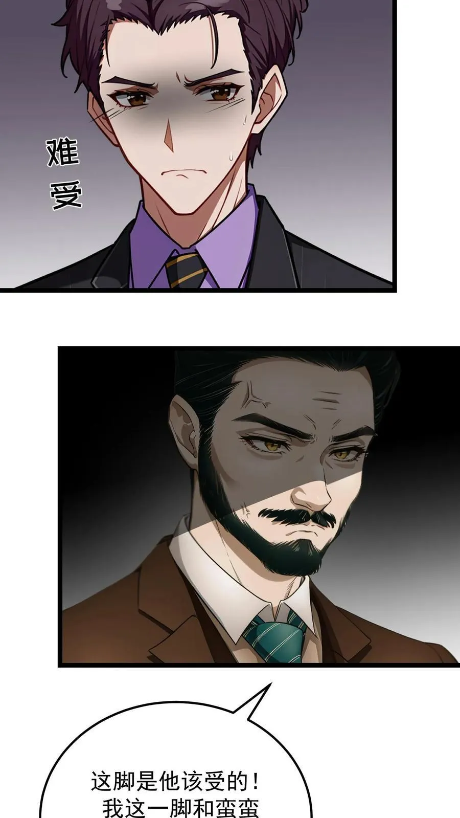 第84话21