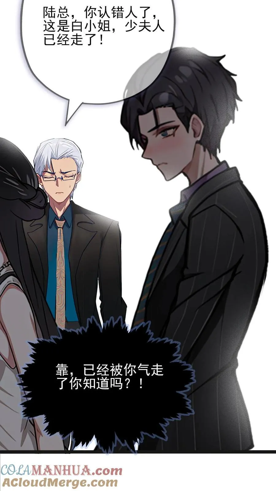 第21话8