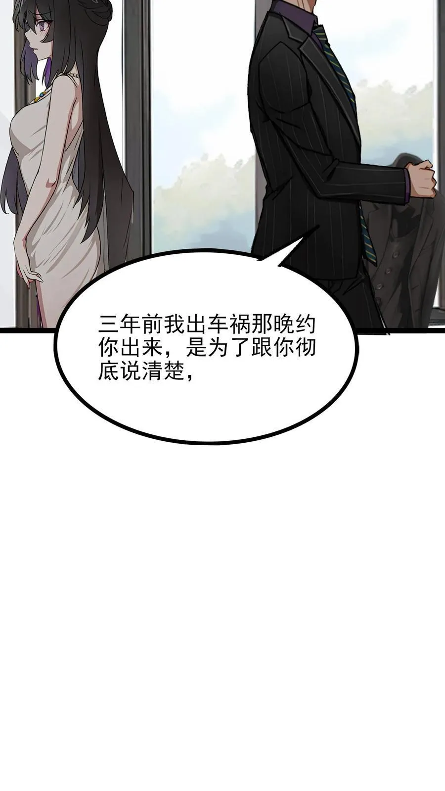 第7话25