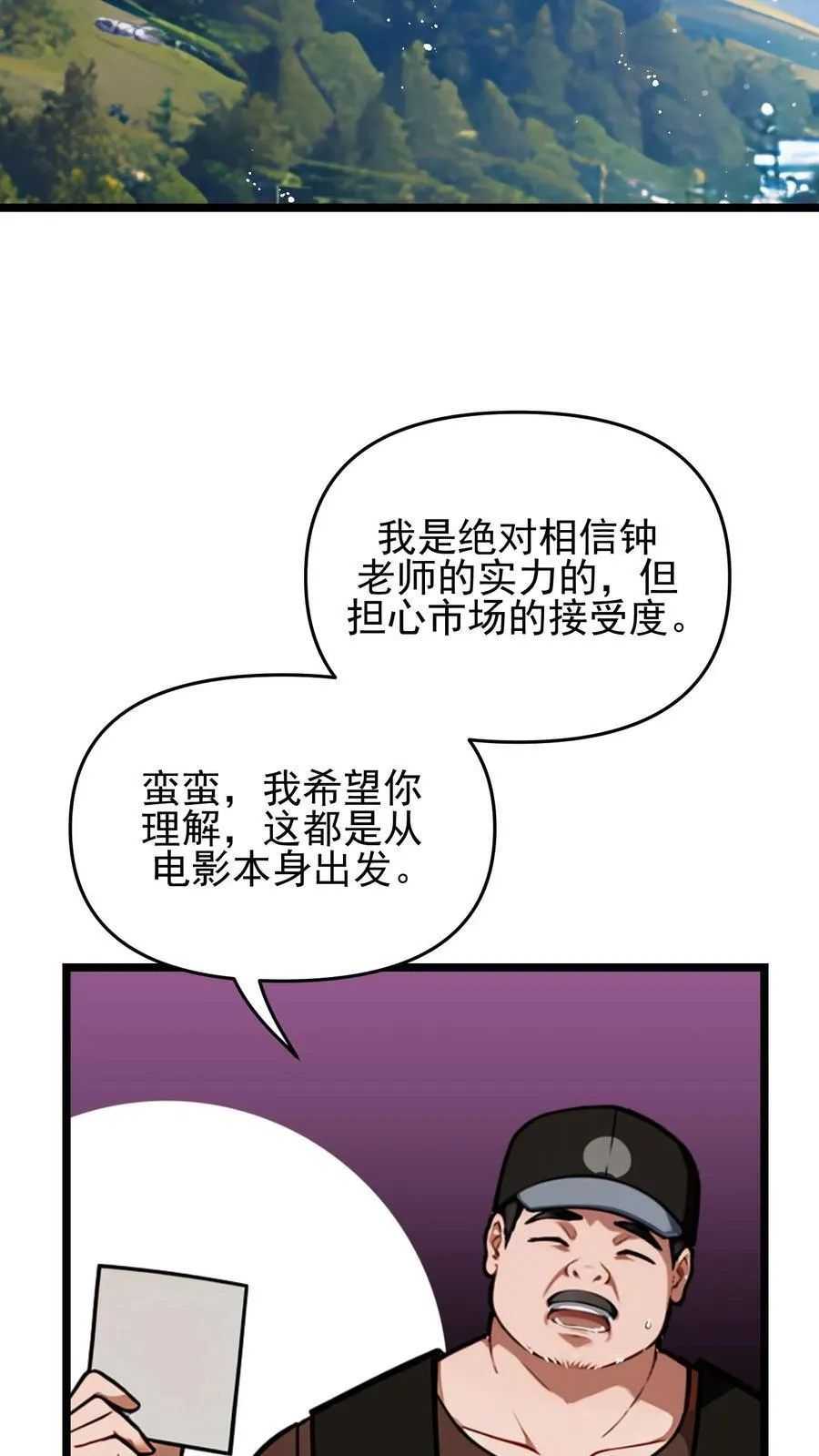 第109话15