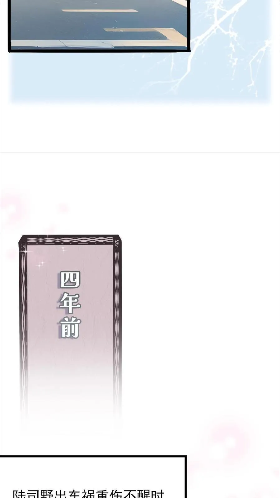 第1话17