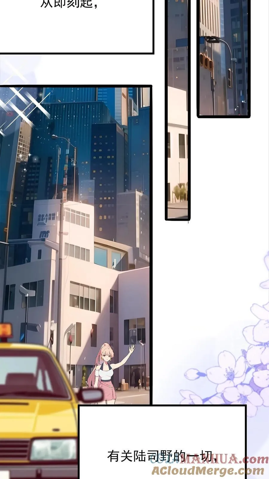 第4话20