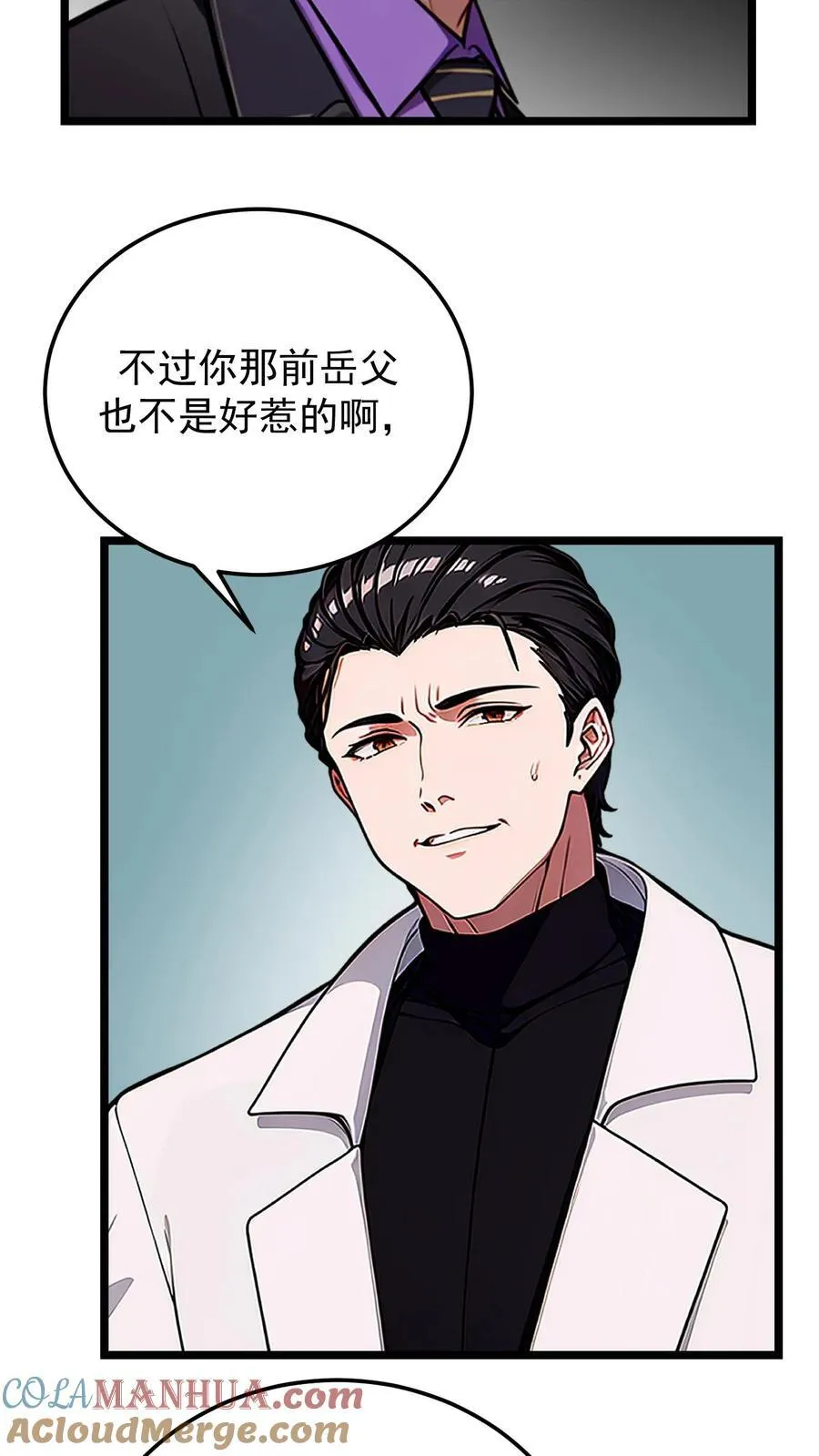 第80话22