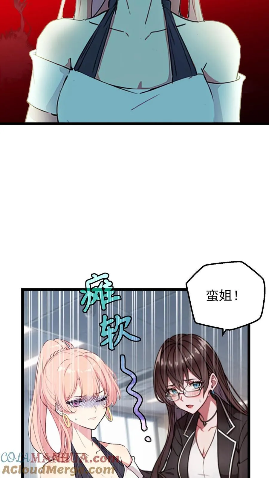 第97话4