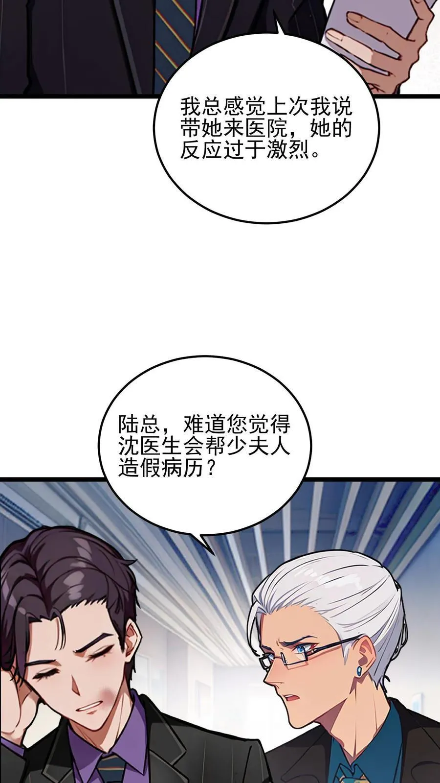 第26话17