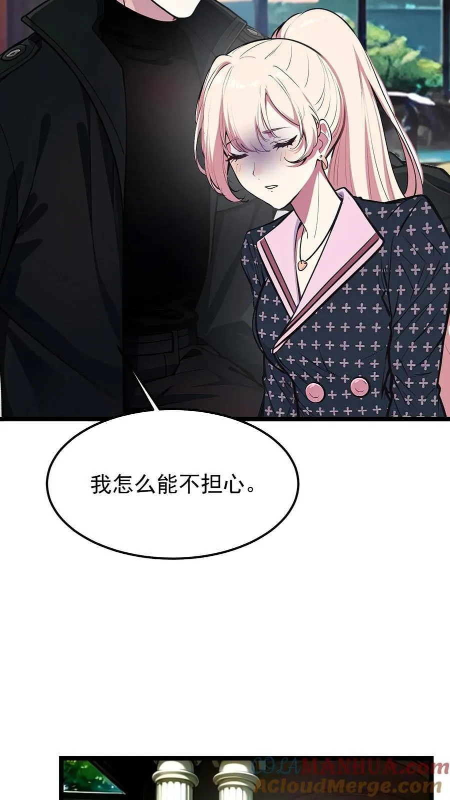 第55话4
