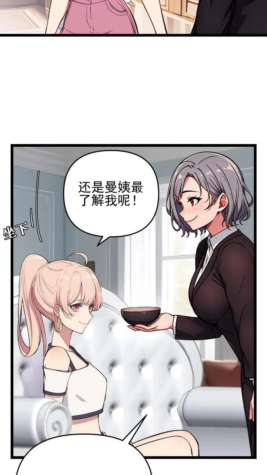 第119话9