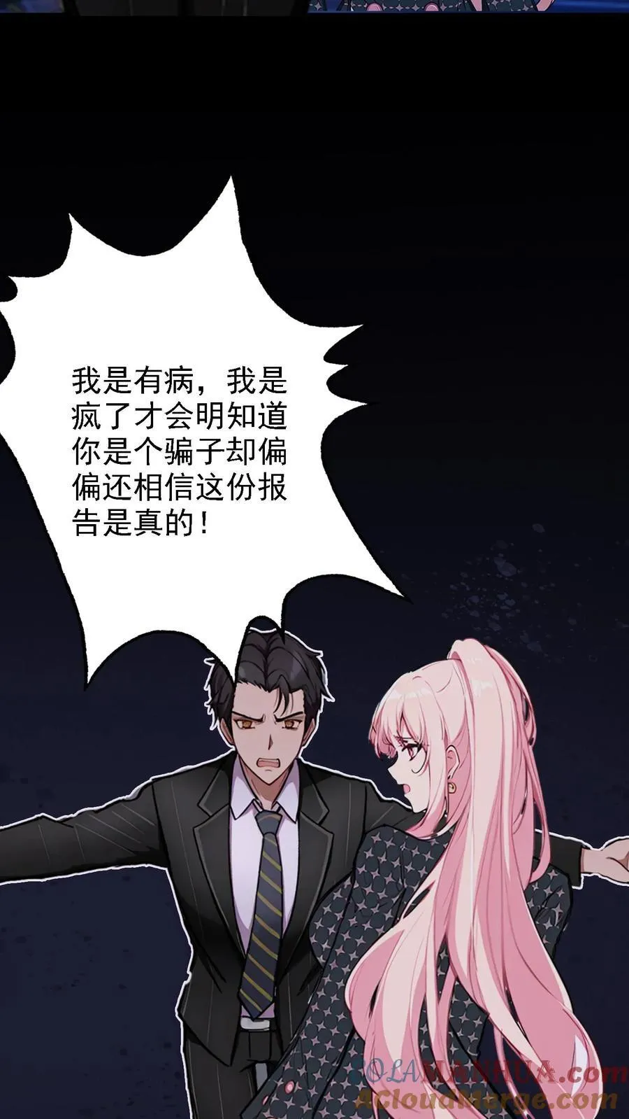 第13话22