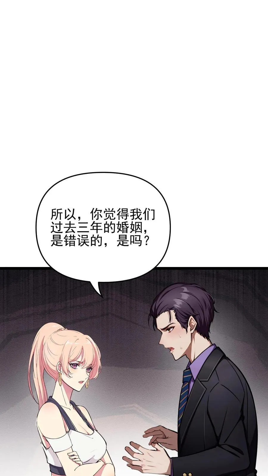 第106话17