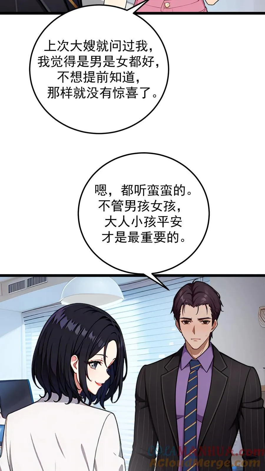 第120话16
