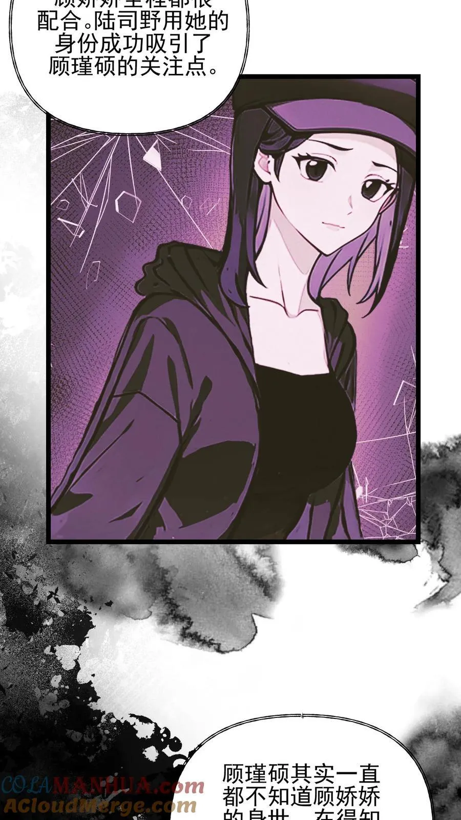 第95话14