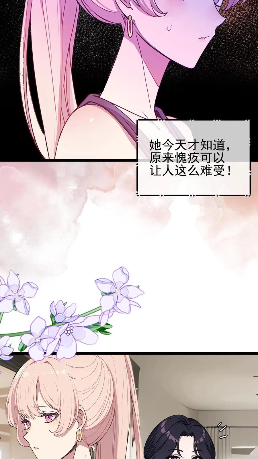 第91话3