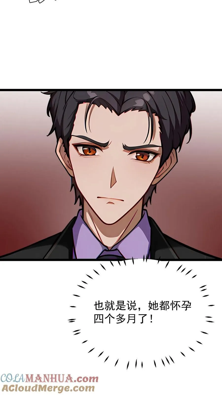 第63话6