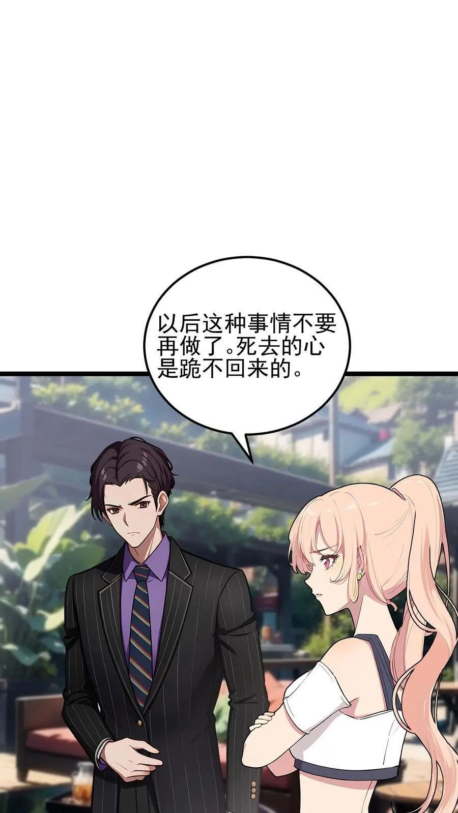 第69话1