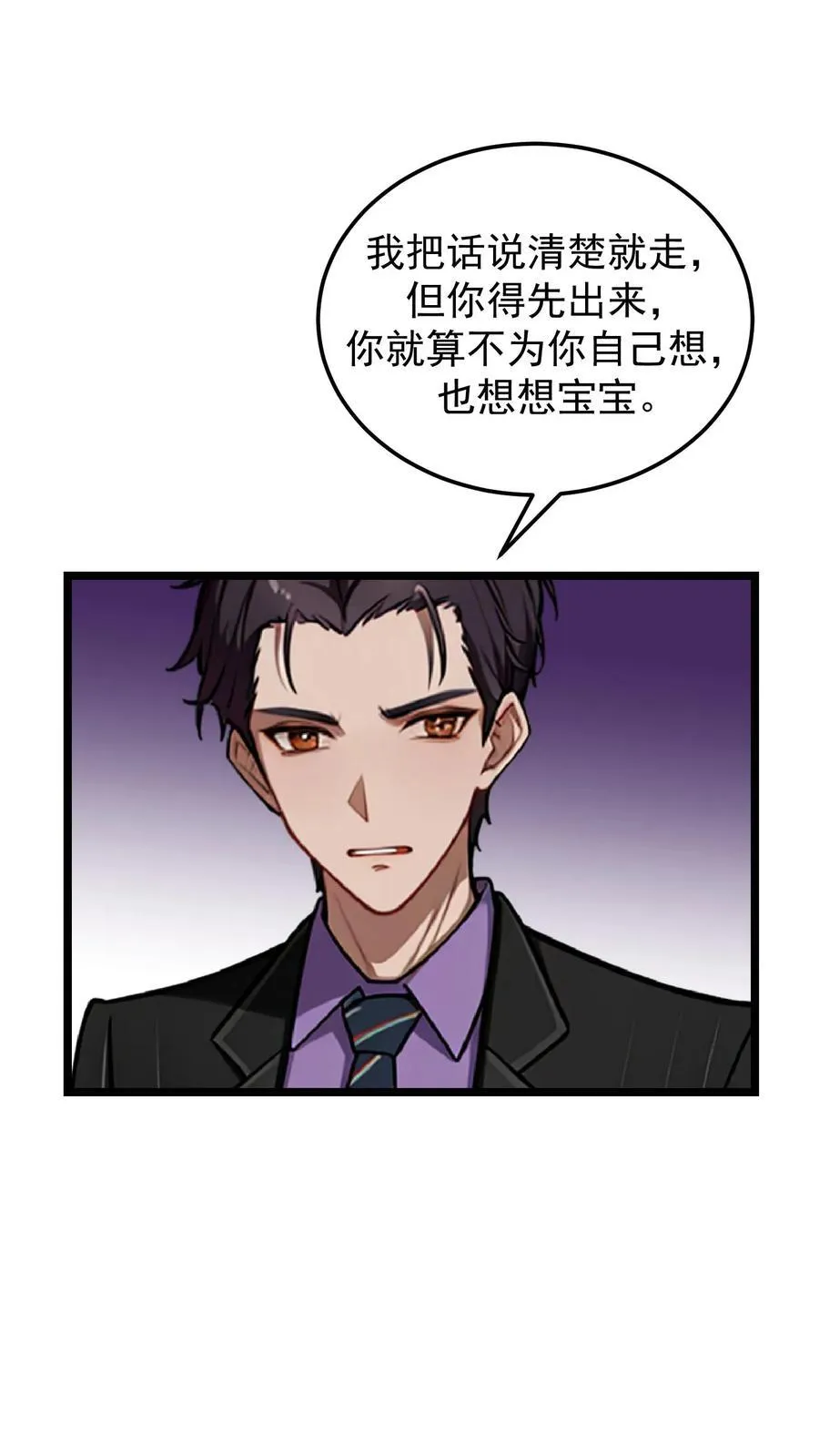 第81话19