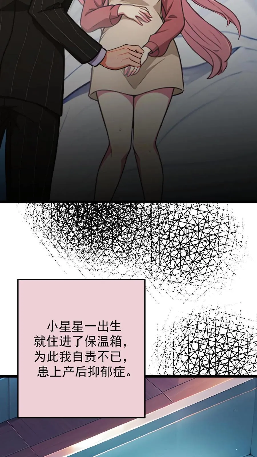 第135话5