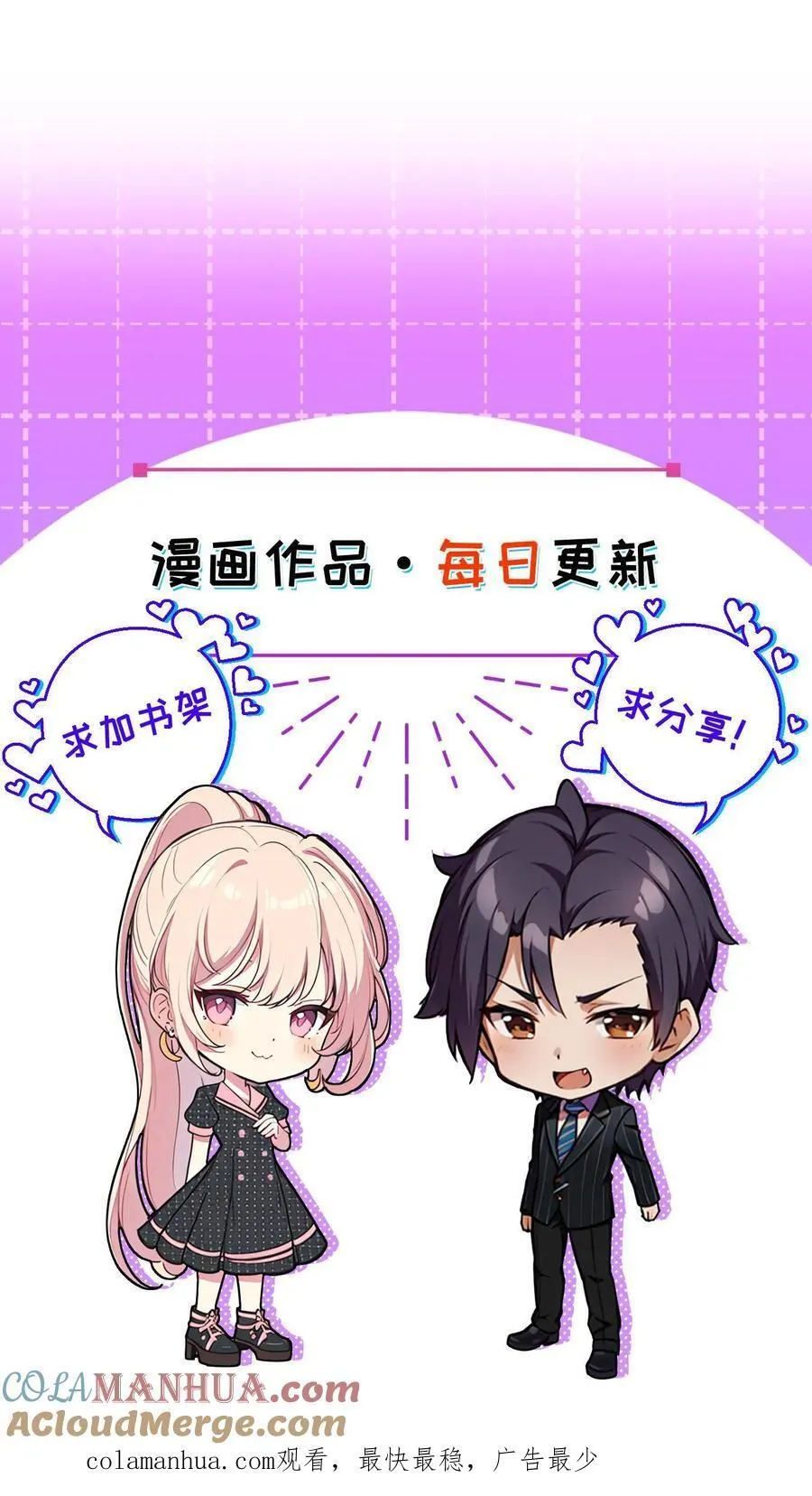 第30话24