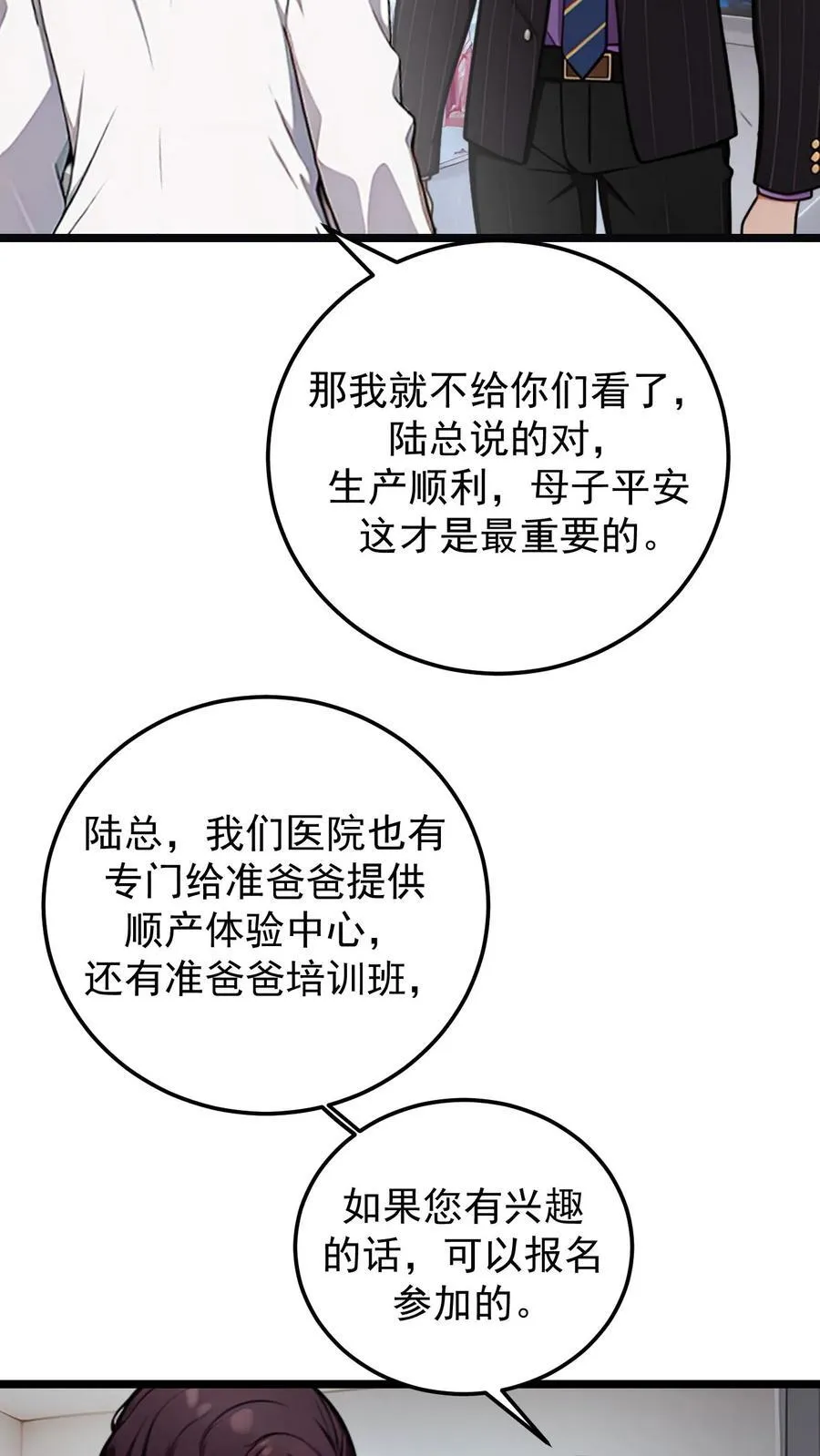 第120话17