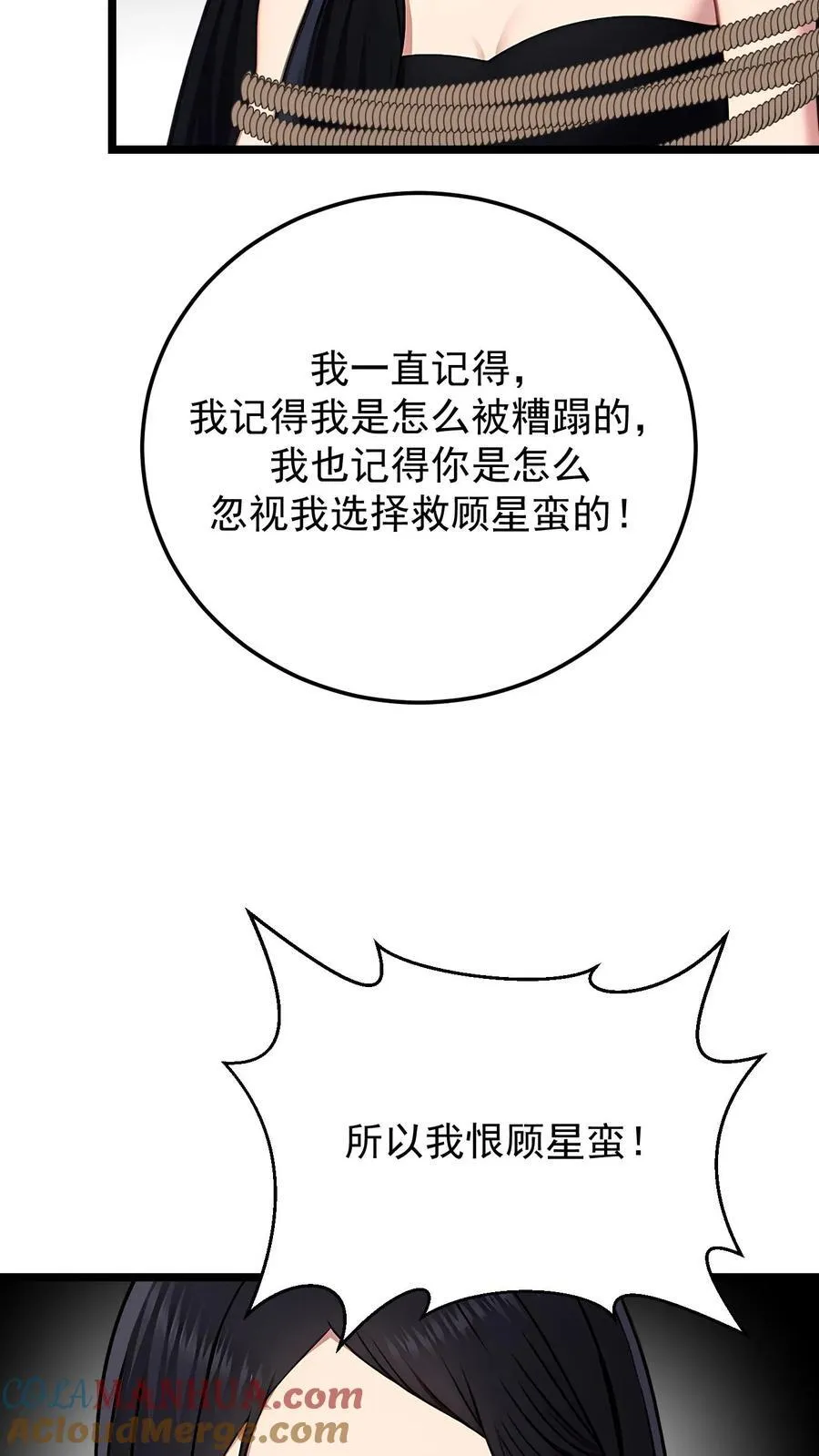 第89话18