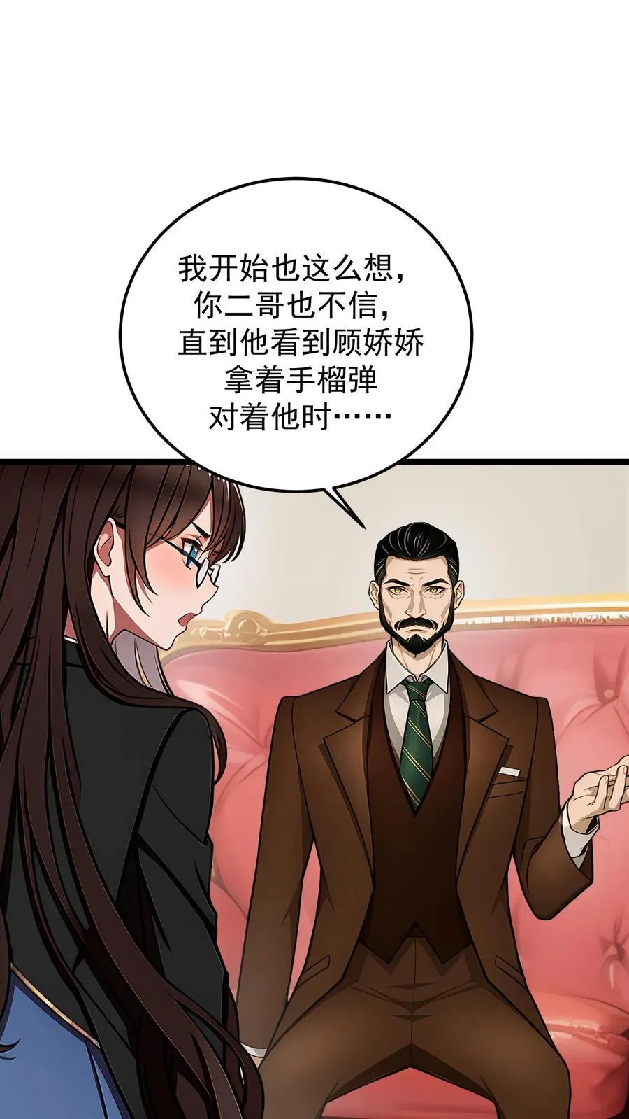 第95话26