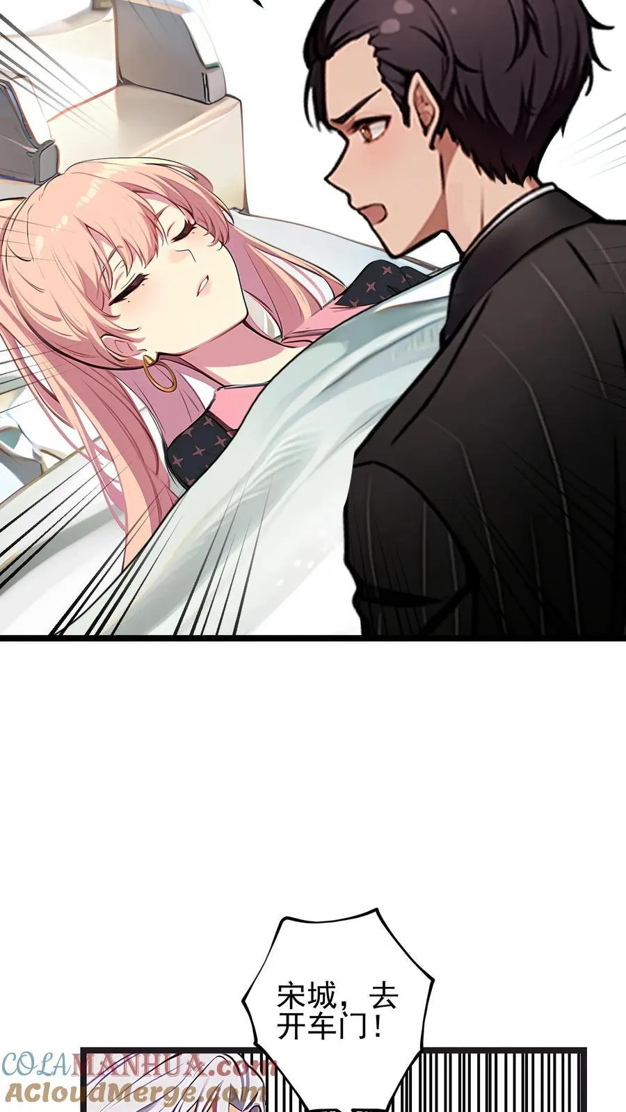 第59话4