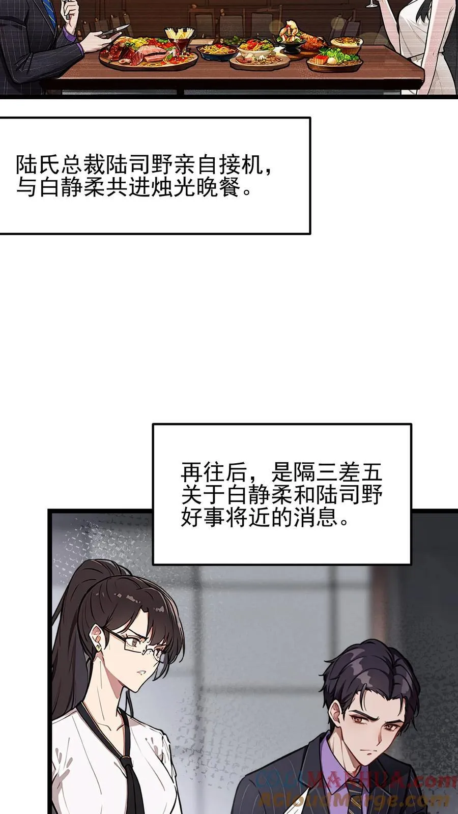 第2话6