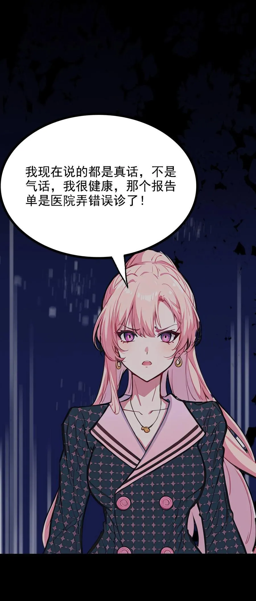 第13话27