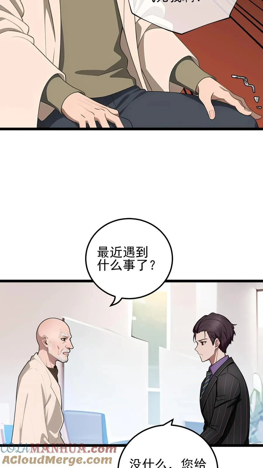 第40话16