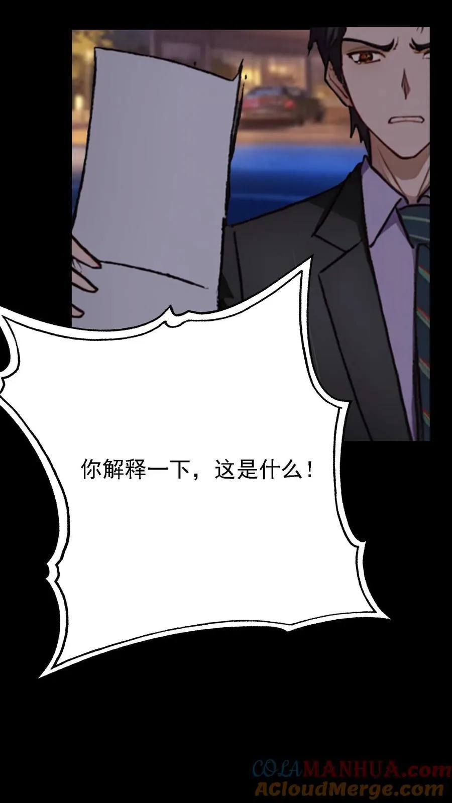 第13话14