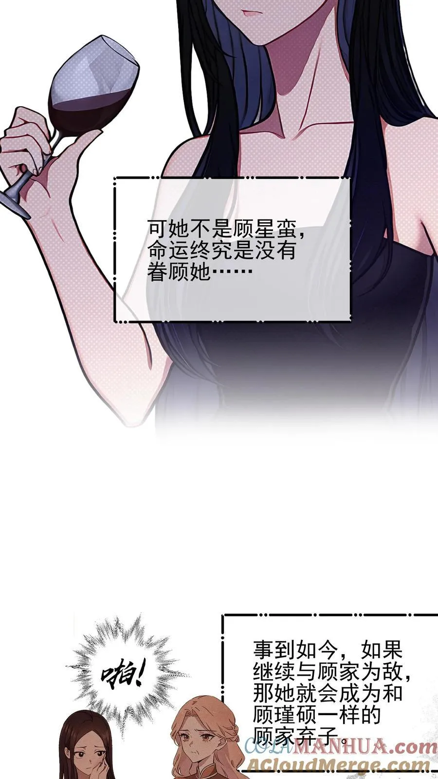 第94话18