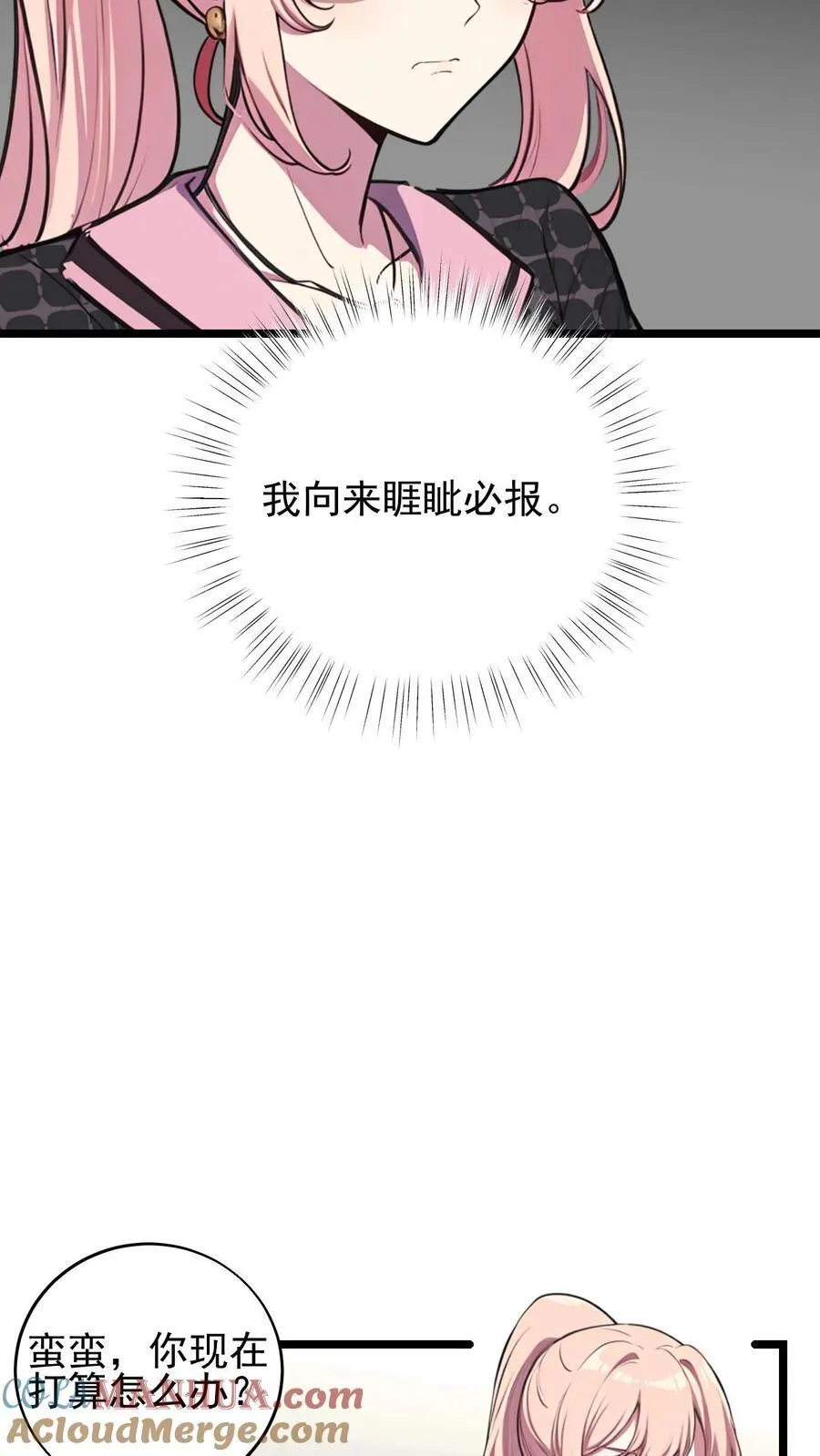 第45话20