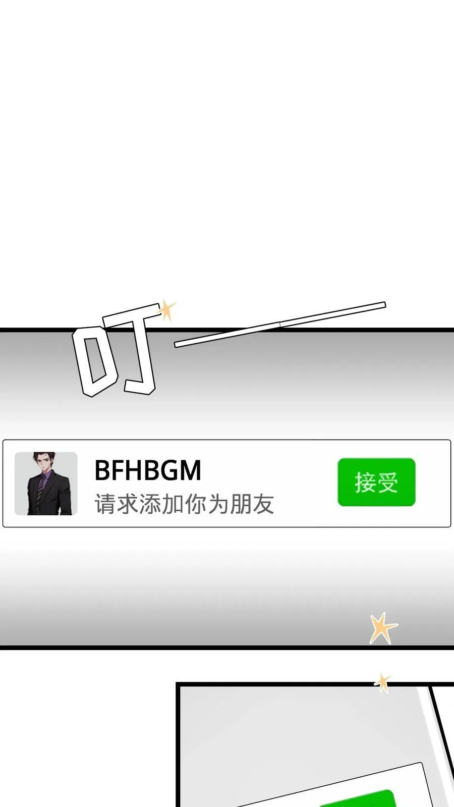 第114话25