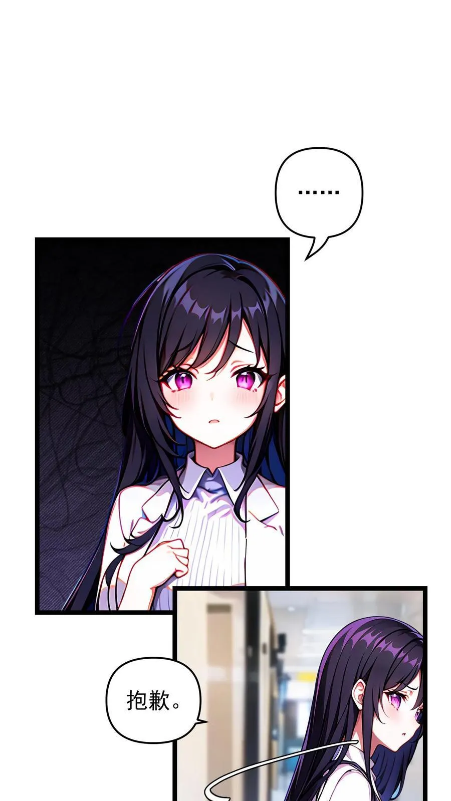 第117话9