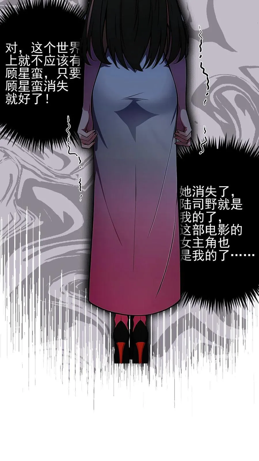 第45话9