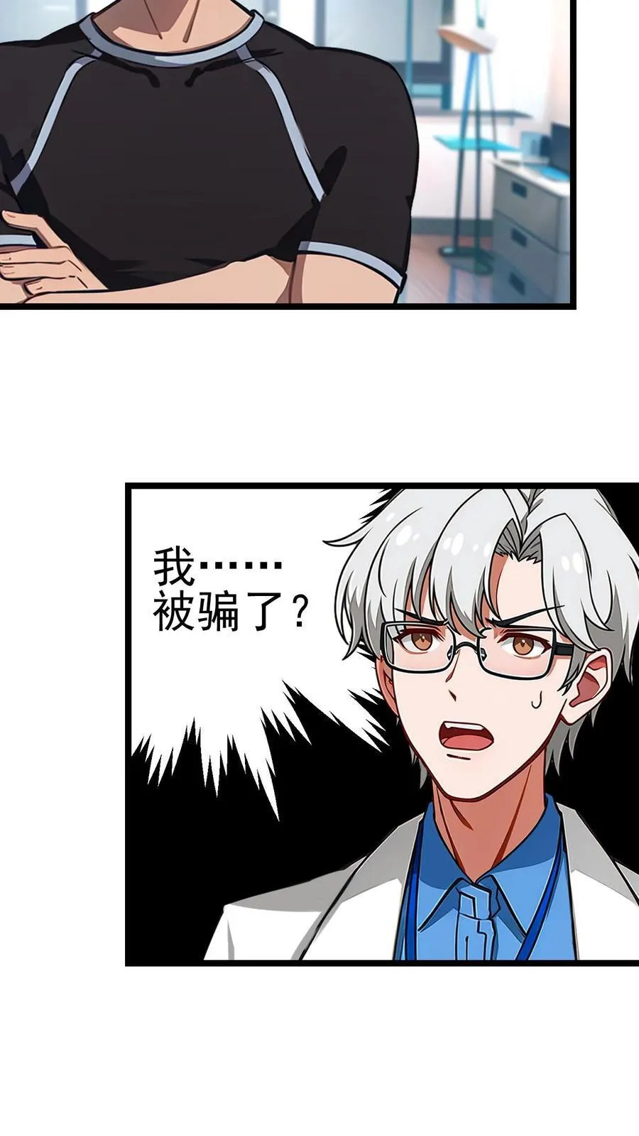 第64话21