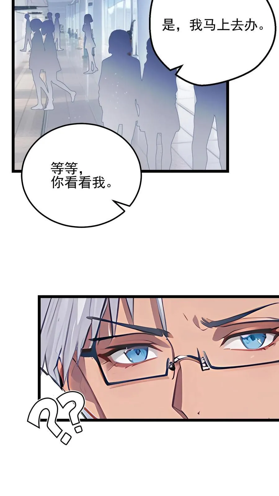 第26话19