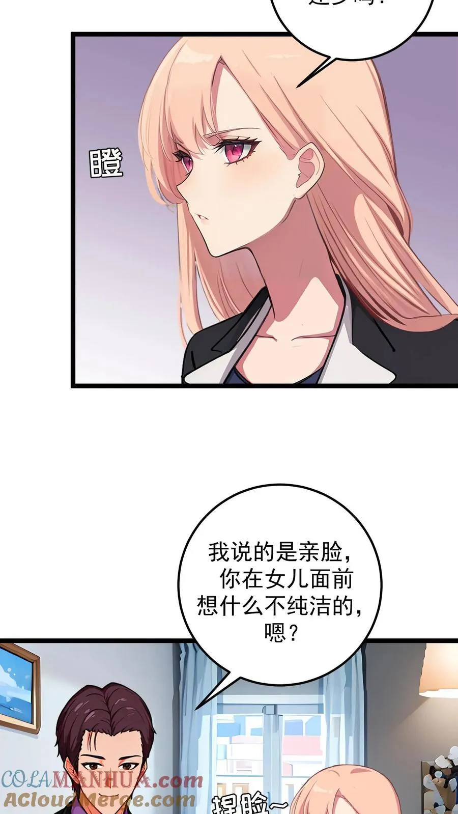 第138话4
