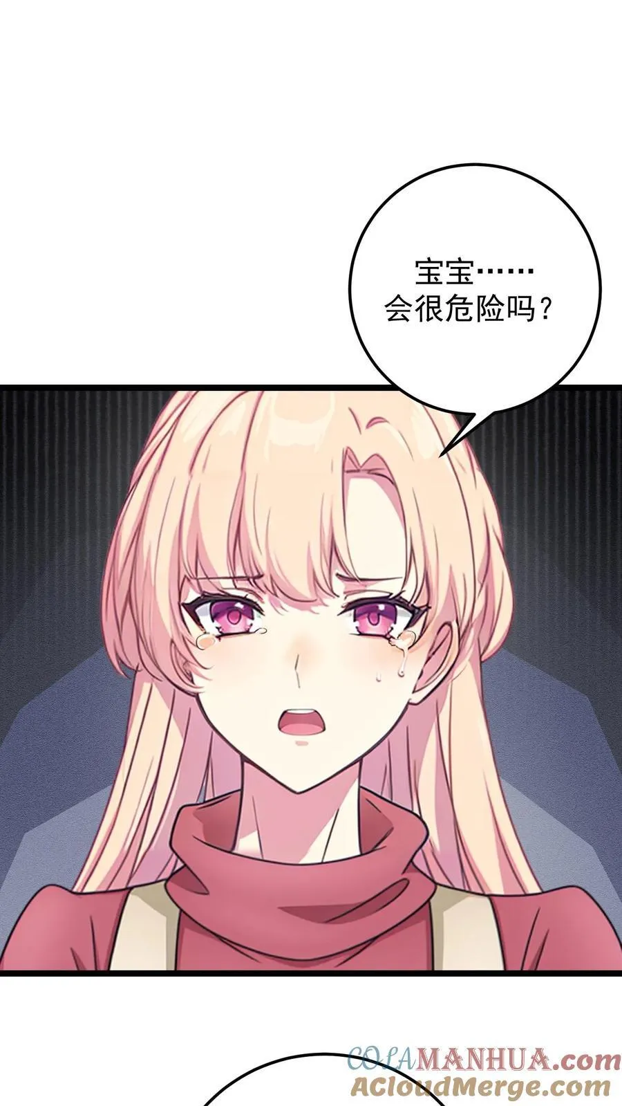 第134话6