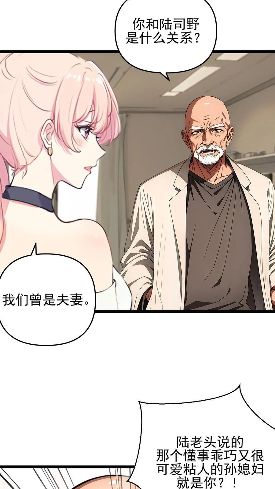 第99话15