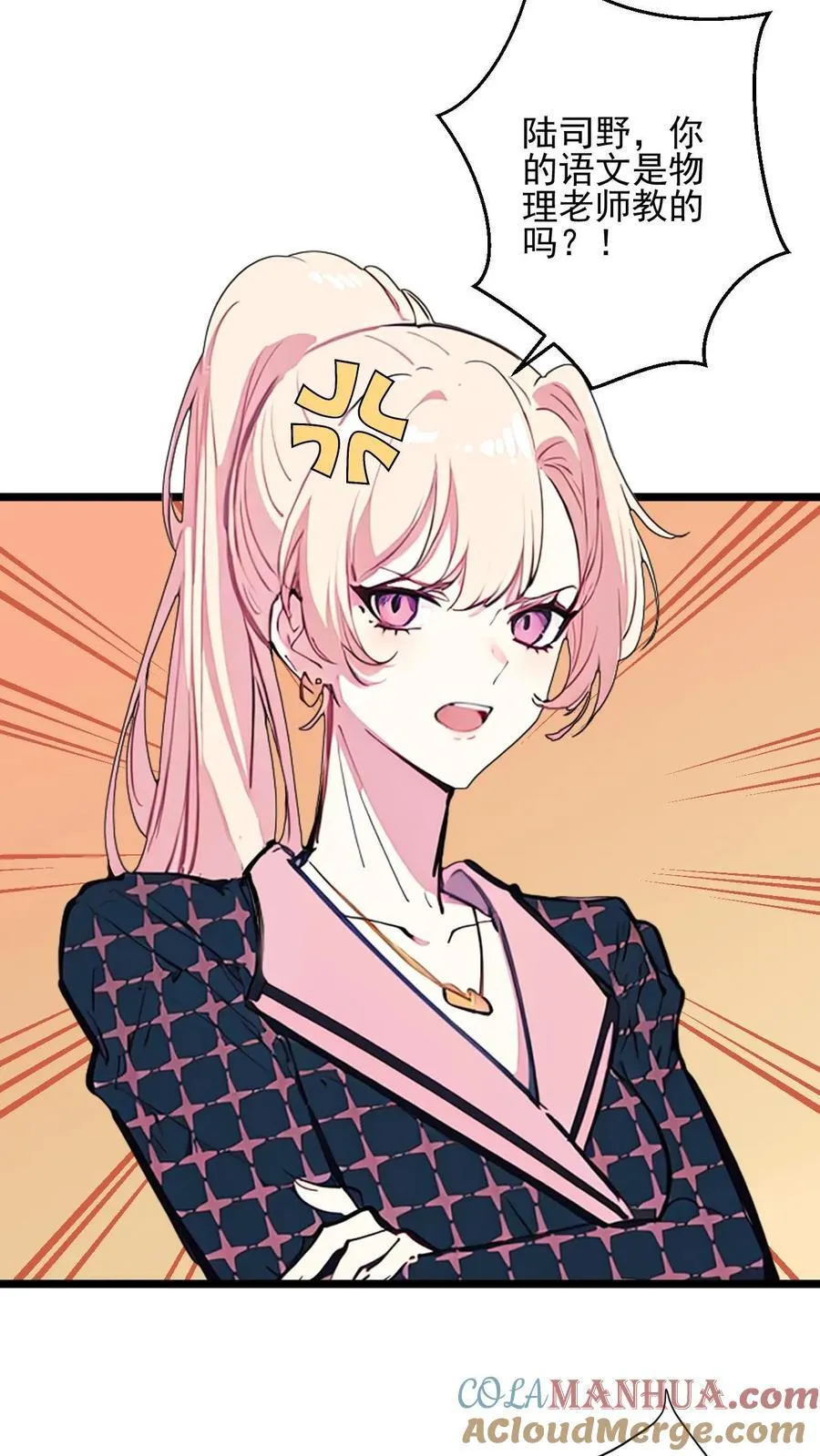 第38话6