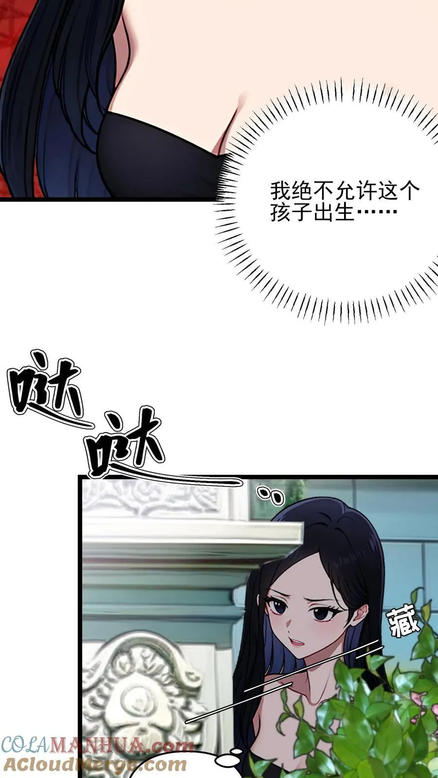 第54话20