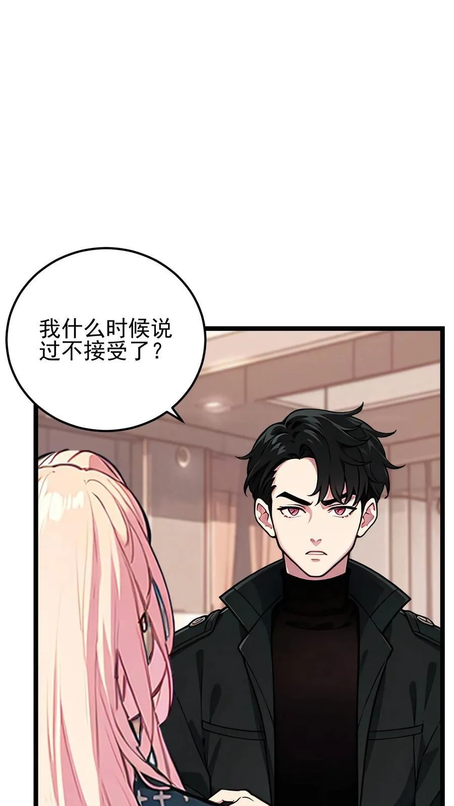 第54话9