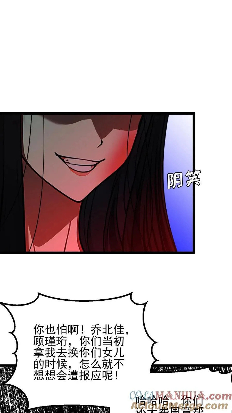 第79话16