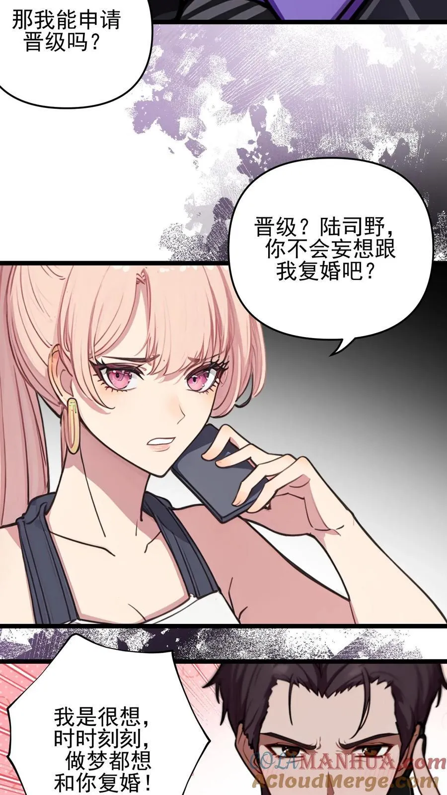 第115话16